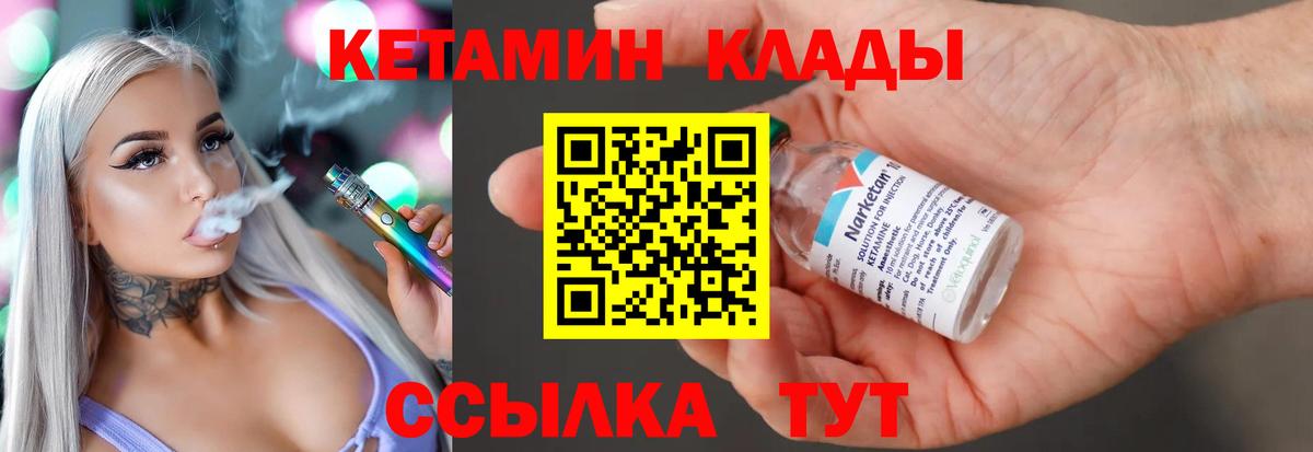 hydra сайт  КЕТАМИН VHQ  Вход с VPN  Осинники 