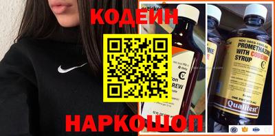 мефедрон мука Славгород