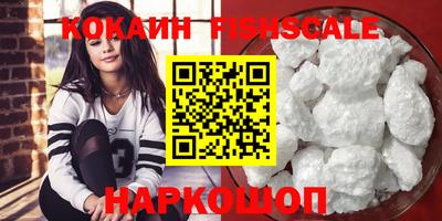 мефедрон мука Славгород