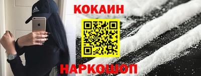 кокаин колумбия Сланцы