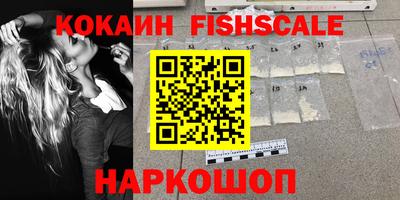 эйфоретик Славянск-на-Кубани