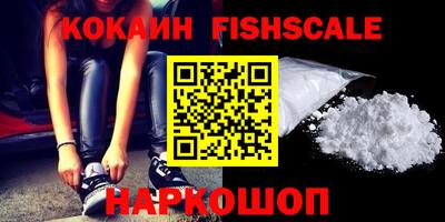 мефедрон мука Славгород