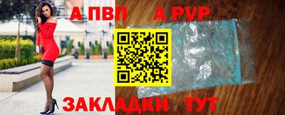 мефедрон мука Славгород