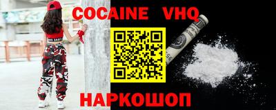 кокаин колумбия Сланцы