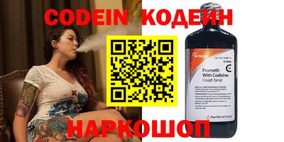 кокаин колумбия Сланцы