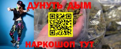 мефедрон мука Славгород