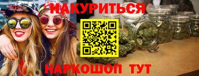 эйфоретик Славянск-на-Кубани