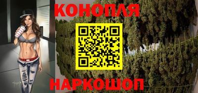 мефедрон мука Славгород