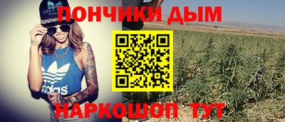 эйфоретик Славянск-на-Кубани