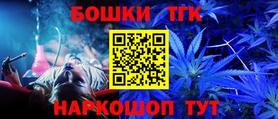 мефедрон мука Славгород