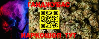 мефедрон мука Славгород