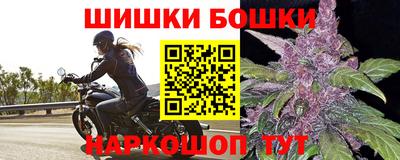 эйфоретик Славянск-на-Кубани