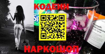 мефедрон мука Славгород