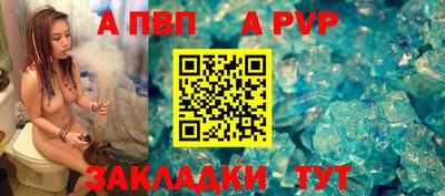 эйфоретик Славянск-на-Кубани
