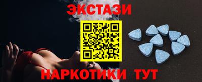 эйфоретик Славянск-на-Кубани