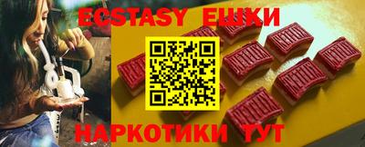 мефедрон мука Славгород