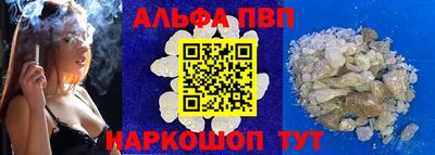 мефедрон мука Славгород