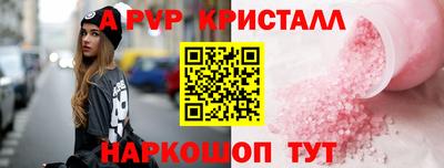 мефедрон мука Славгород