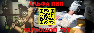 эйфоретик Славянск-на-Кубани