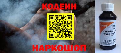 кокаин колумбия Сланцы