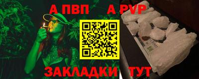 эйфоретик Славянск-на-Кубани