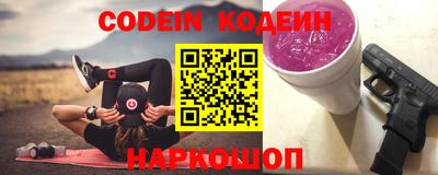 эйфоретик Славянск-на-Кубани
