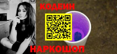 мефедрон мука Славгород