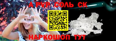 эйфоретик Славянск-на-Кубани