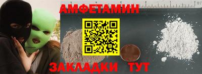 мефедрон мука Славгород
