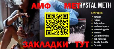 мефедрон мука Славгород