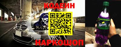эйфоретик Славянск-на-Кубани
