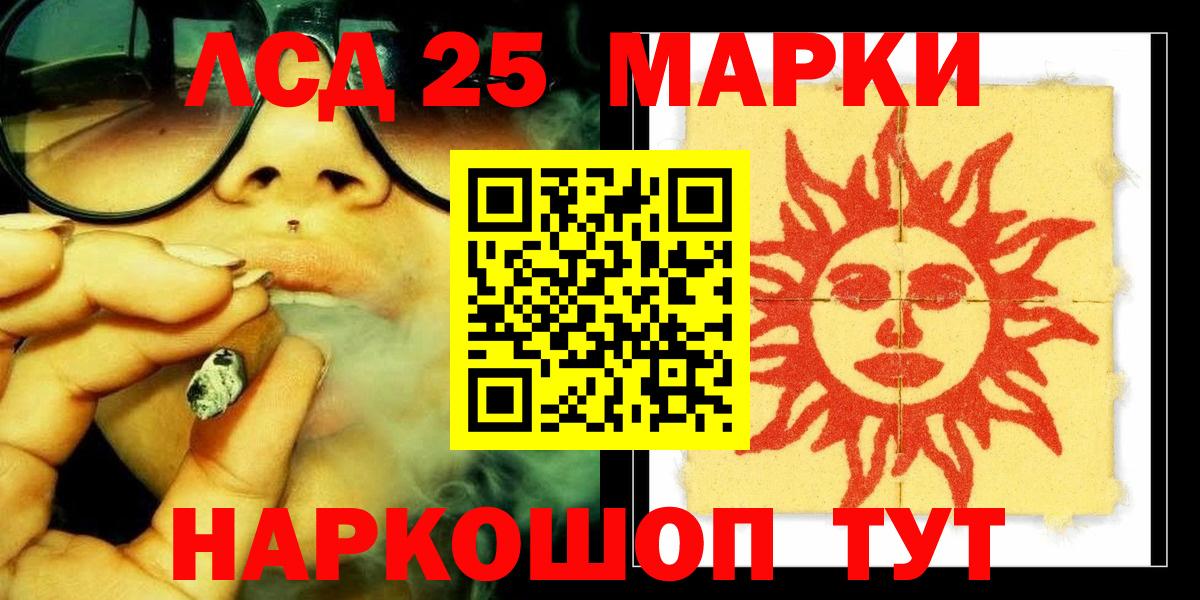 ЛСД экстази ecstasy  ЛСД экстази  Вход с VPN  Осинники  ЛСД экстази ecstasy 