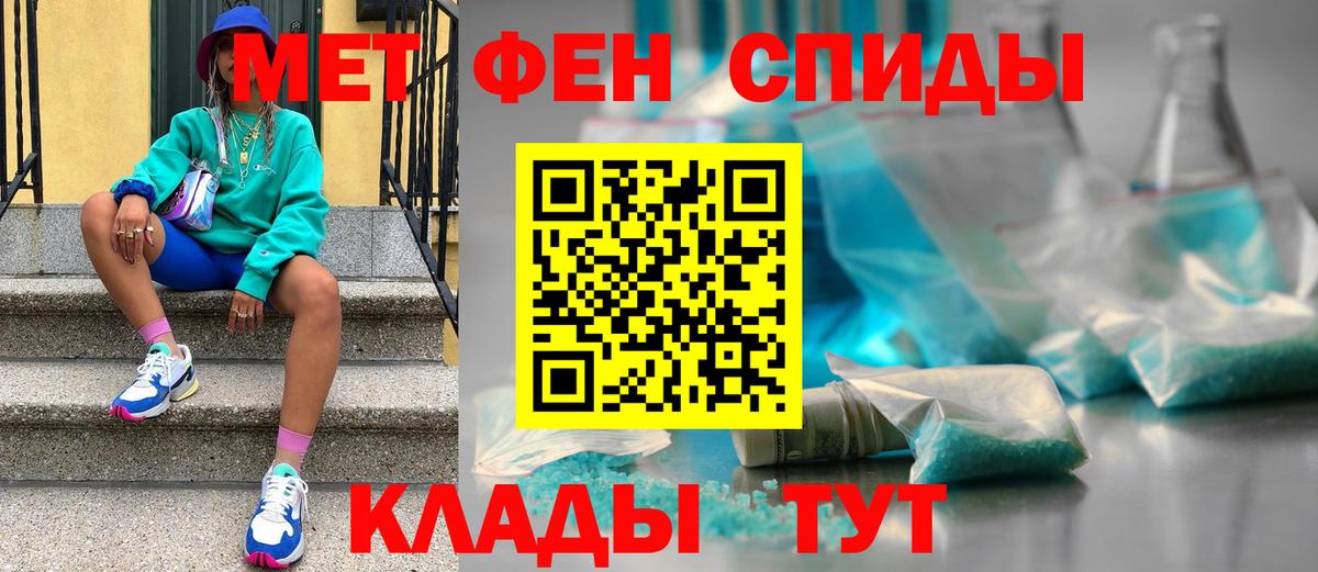 Метамфетамин  Вход с VPN  Осинники  МЕТАМФЕТАМИН пудра 