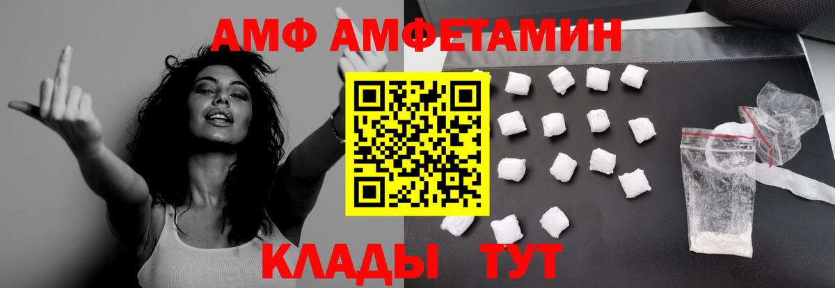 Метамфетамин Декстрометамфетамин 99.9% Осинники