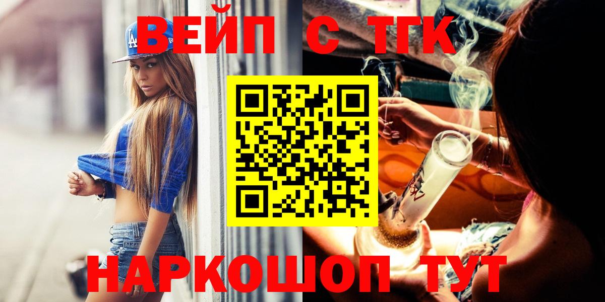 Мефедрон Осинники