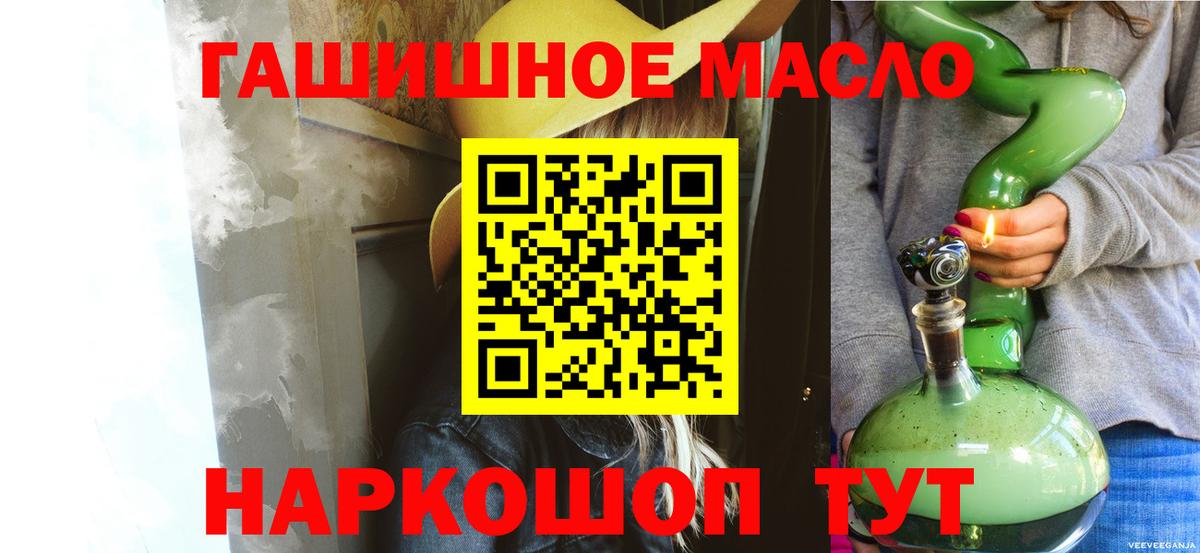 ЭКСТАЗИ  Гашиш  НБОМе  Гашиш  Кокаин  MDMA  Меф МЯУ МЯУ   Марихуана  Осинники  Вход с VPN 