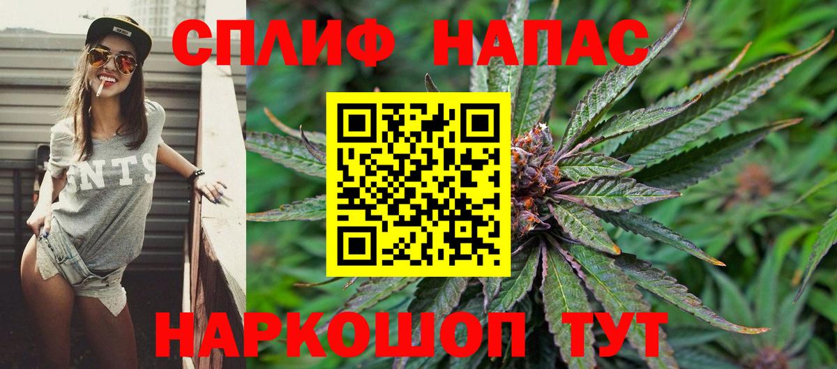 Осинники  Марихуана White Widow  Вход с VPN  Каннабис AK-47  Шишки марихуана тримм  Бошки марихуана AK-47 